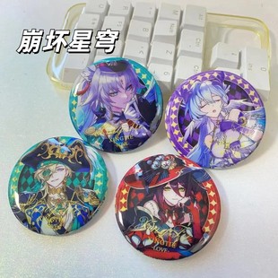 飾品 星鐵崩鐵知更鳥砂金停云飛霄雙閃吧唧徽章周邊銀蔥胸針擺件裝