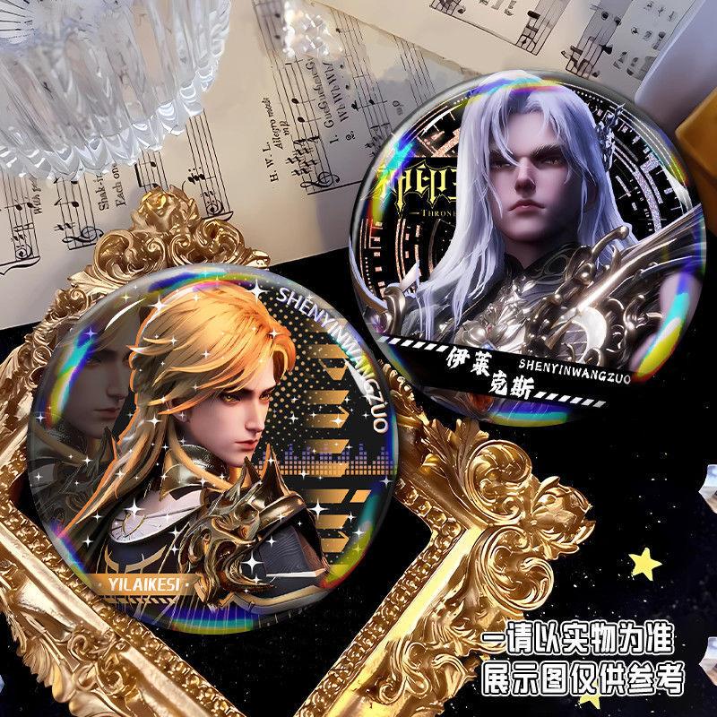 神印王座周边伊莱克斯镭射吧唧二次元高颜值胸针摆件书包挂件礼物