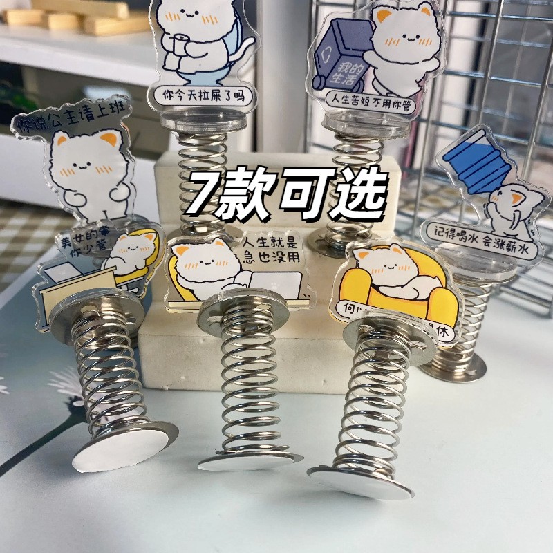 创意当人摆件可爱亚克力弹簧摇摇乐立牌搞笑动漫卡通周边立牌礼物