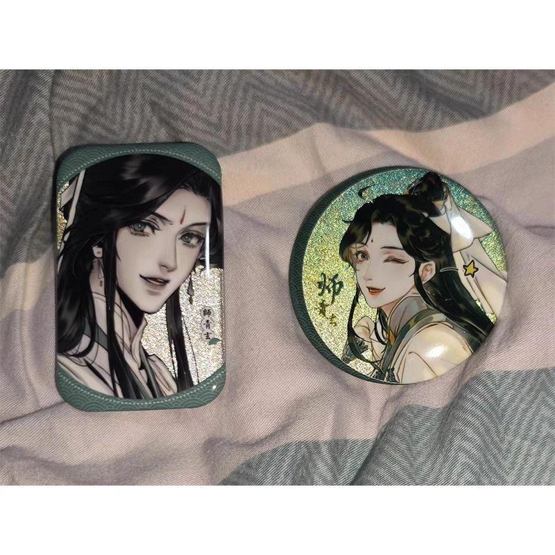 天观周边漫画方形师青玄风师娘娘师青玄黑水贺玄双玄周边