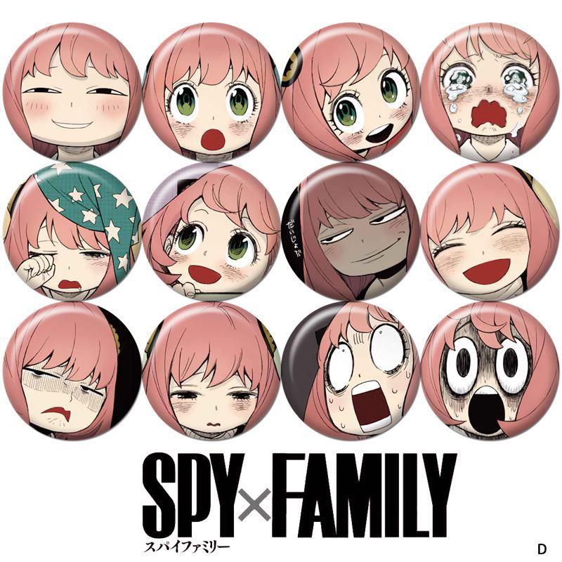 SPY FAMILY间谍过家家福杰周边吧唧日本动漫次元挂件铁底徽章胸章