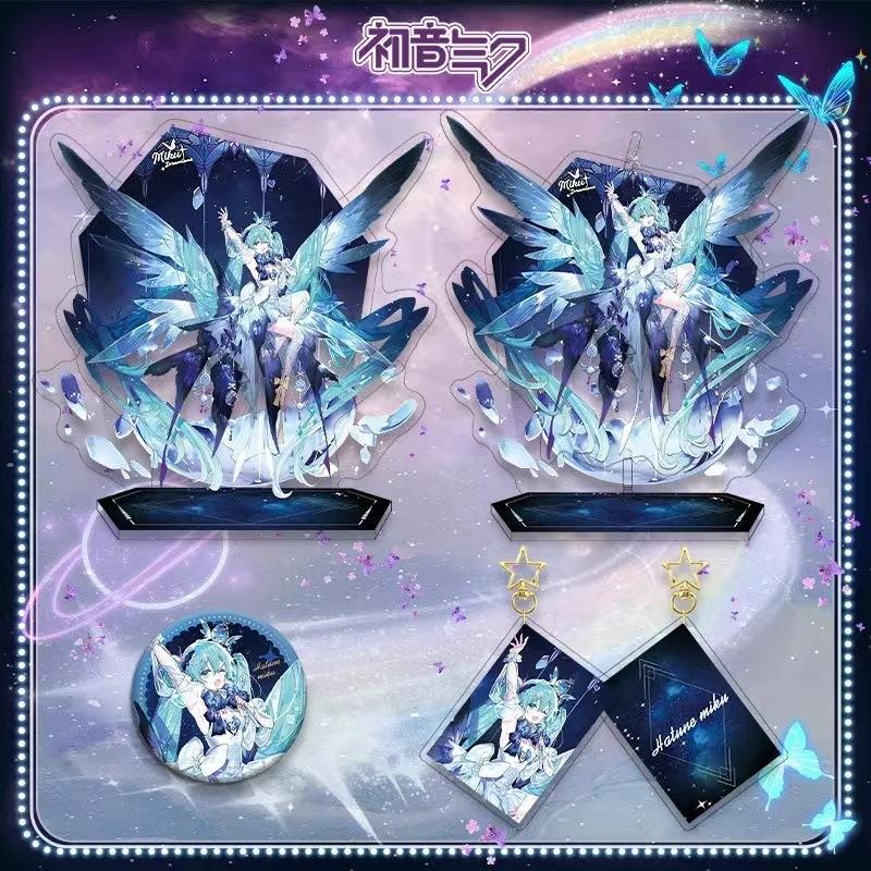 初音未来16周年未来予梦主题周边夹层立牌钥匙扣挂件徽章吧唧套装