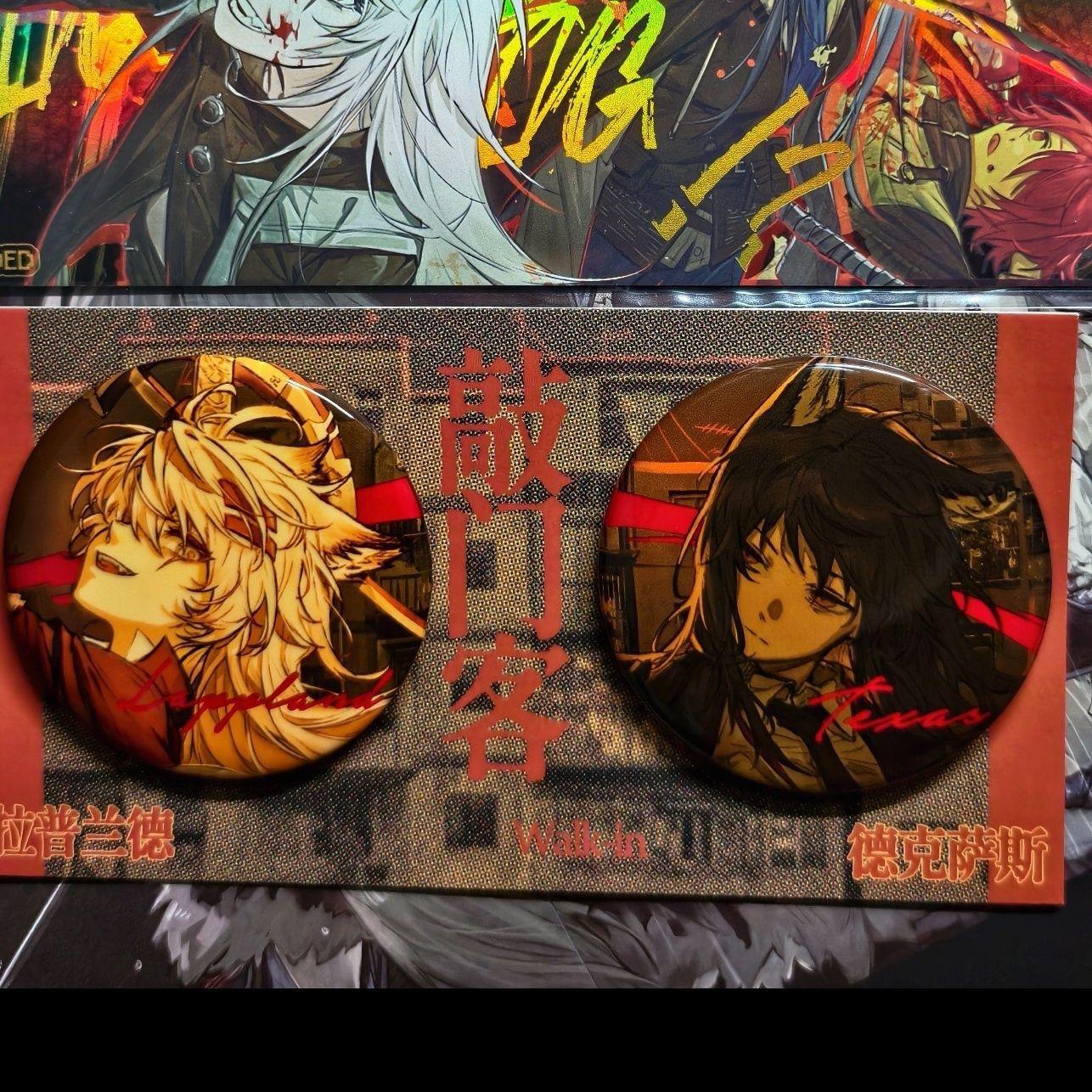 现货 明日方舟 敲门客拉普兰德 德克萨斯 周边亚克力立牌 吧唧