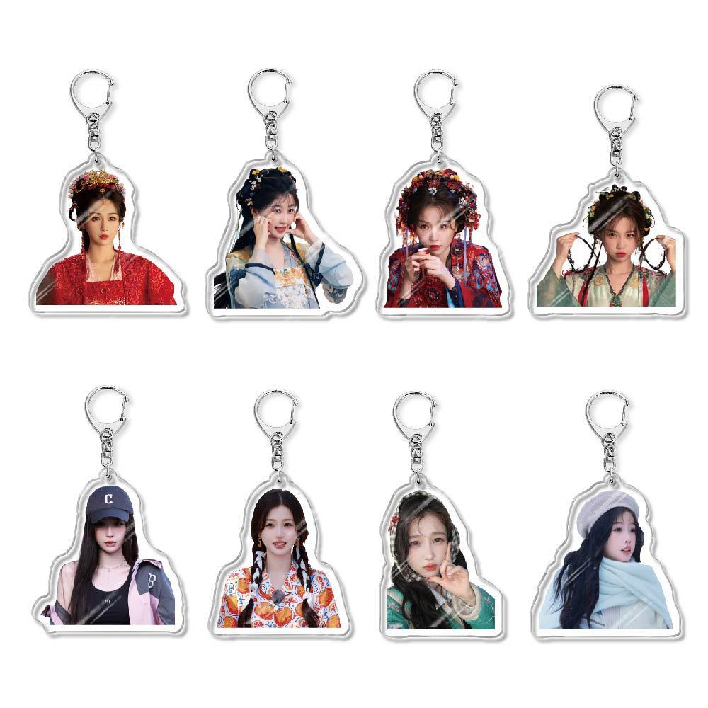 虞书欣钥匙扣凌妙妙周边行李挂件饰书包小吊饰应援活动