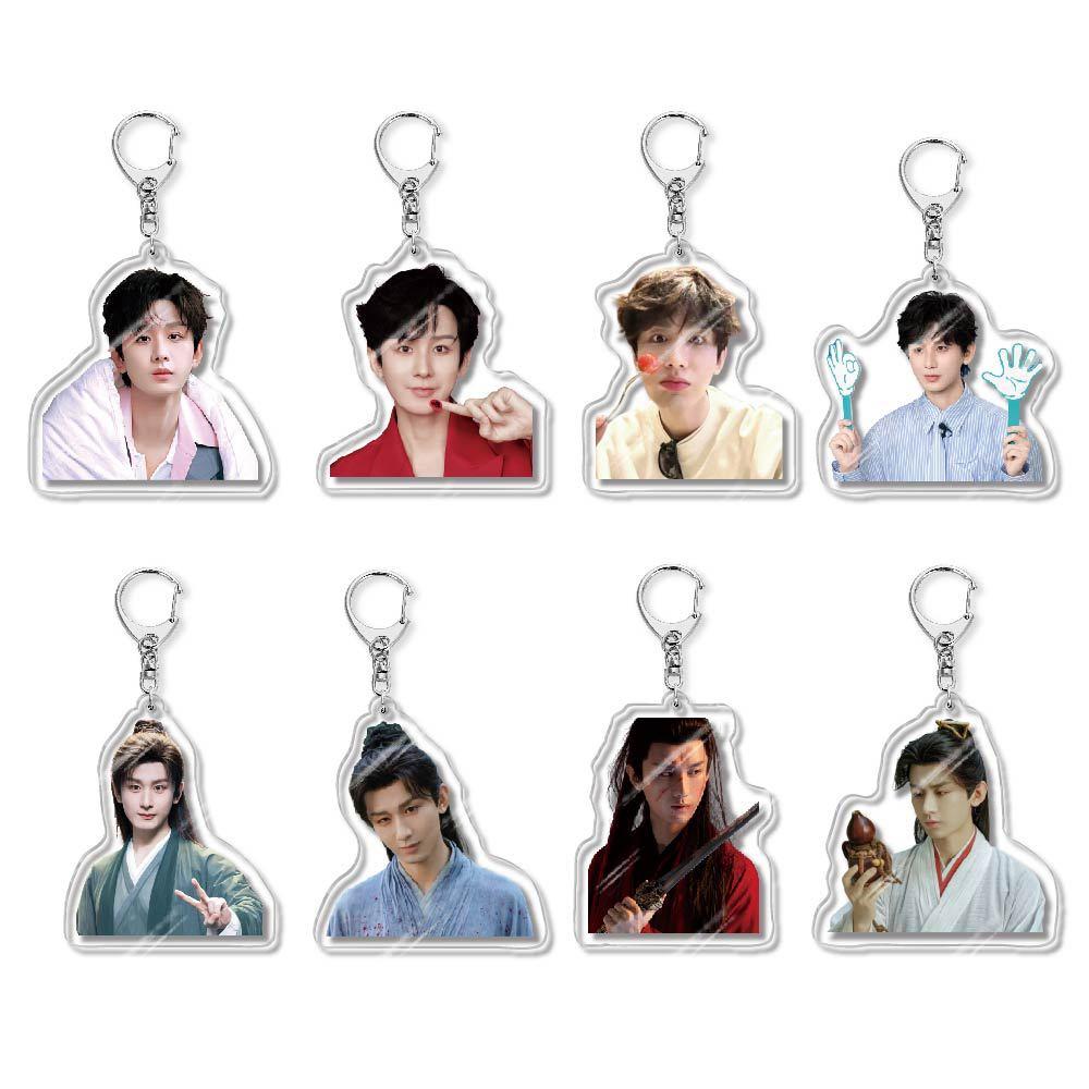 成毅钥匙扣明星周边行李挂件饰书包小吊饰应援活动