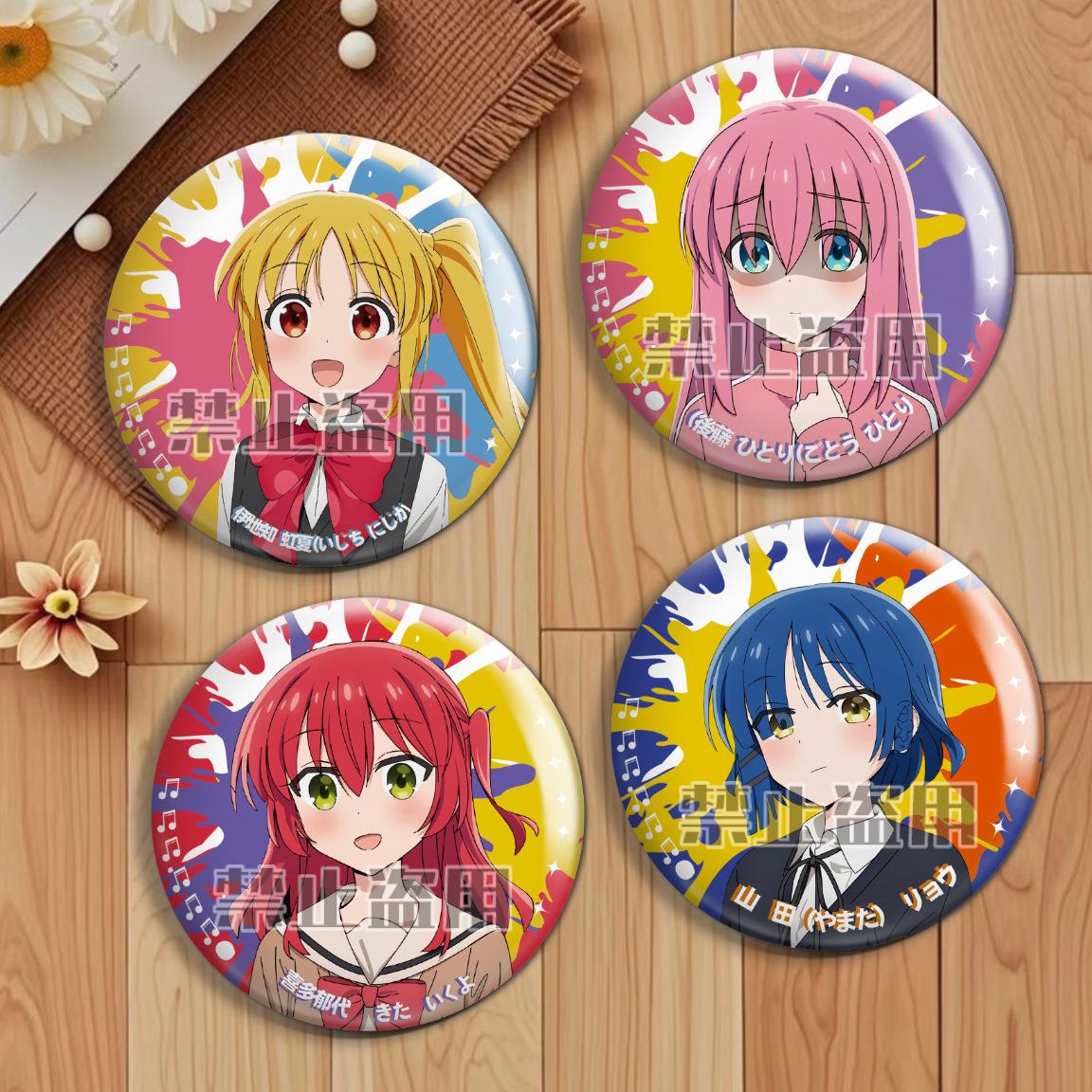 孤独摇滚七彩素面镭射徽章后藤一里伊地知虹夏喜多郁代山田凉吧唧