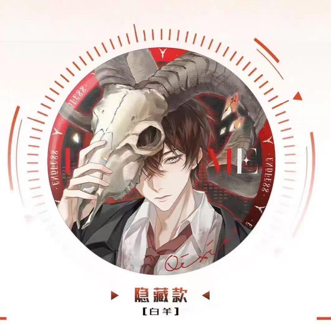 十日终焉周边 欺诈系列齐夏陈俊南乔家劲胸针马口铁镭射徽章吧唧
