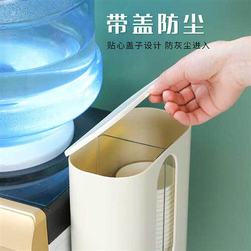一次性纸杯取杯器自动饮水机杯架家用免打孔杯子收纳置物tj神器高性价比高么？