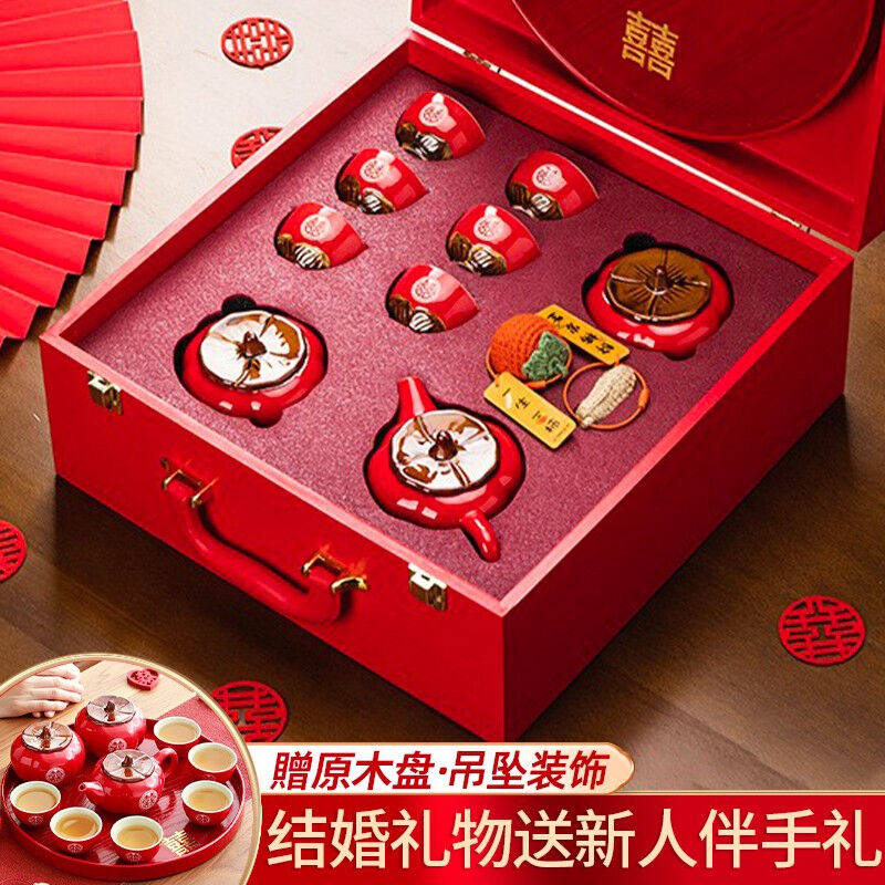 迪普尔结婚中秋礼物陶瓷创意茶具套装新婚礼物送新人新娘婚礼柿柿高性价比高么？