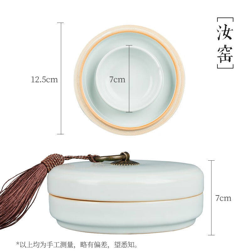 御宝阁陶瓷砚台双圈带盖火锅砚台防蒸发墨盒书法笔洗毛笔练字工具