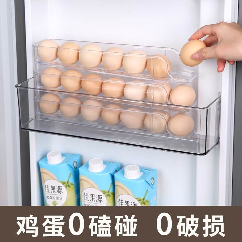 鸡蛋收纳盒冰箱用侧门保鲜盒厨房专用食品级放滚动蛋托冷藏鸡蛋架