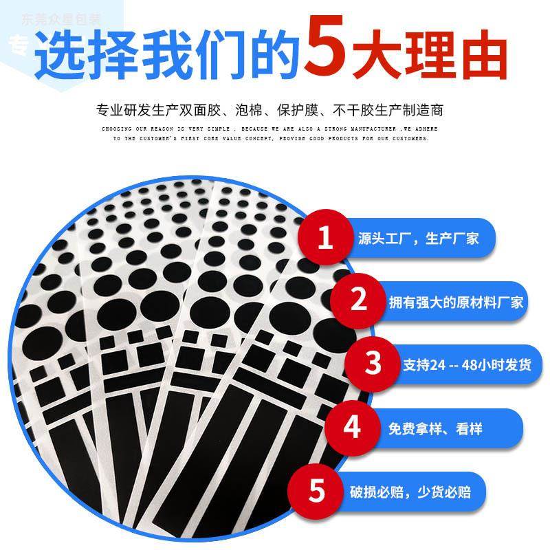 开关遮光贴纸电源指示灯遮光贴黑色贴纸防撕防水自粘黑色遮挡贴纸