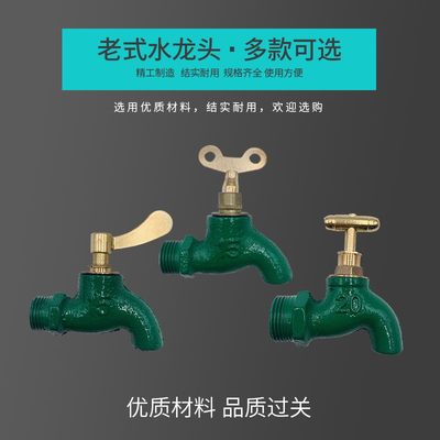 专用加厚耐高温快开冷热水龙头开关开水器/暖气锅炉热水嘴4分