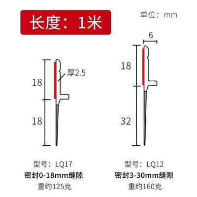 门缝门底密封条浴室门挡水条门窗隔音门贴神器防风防蚊子堵条自粘