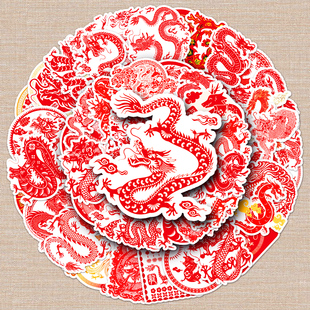 100张新年龙卡通生肖神兽中国风涂鸦霸气涂鸦笔记水杯手机壳贴纸