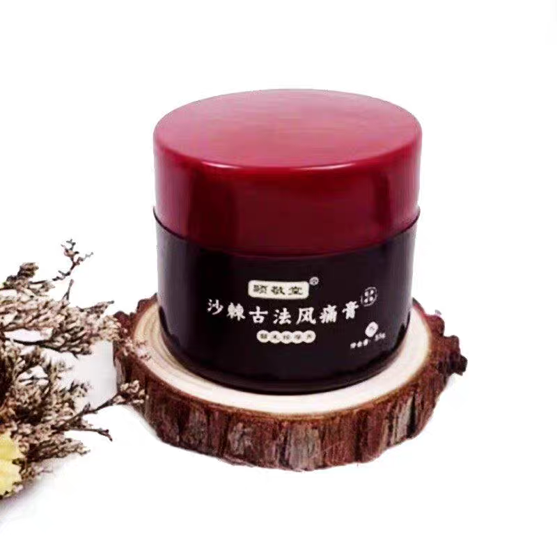 颐敬堂官方正品沙棘古法膏膝盖手腕足肩颈腰椎腿关节舒缓发热膏