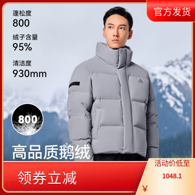 【极光2.0】伯希和羽绒服户外800蓬抗寒鹅绒服男冬加厚登山滑雪服