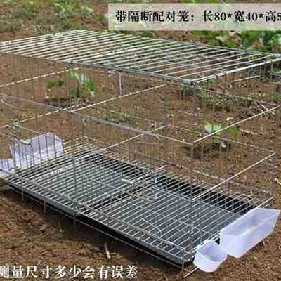 现货速发铁丝网编织鸡窝扑捉家用不锈钢鸟笼子斗鸡笼大号养殖配对
