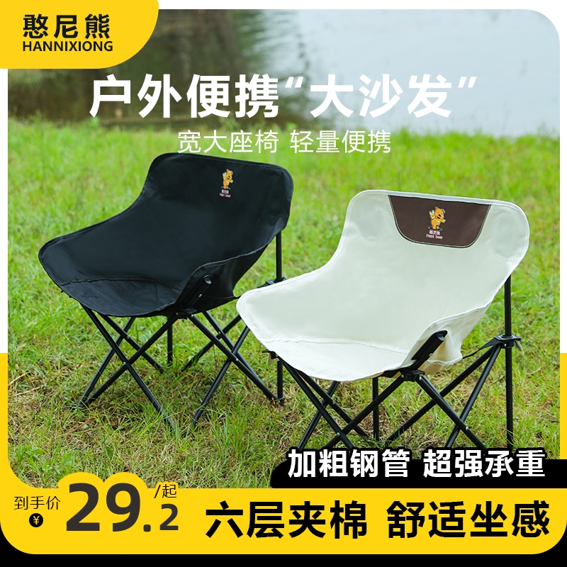 月亮椅六层夹棉三重织带加固