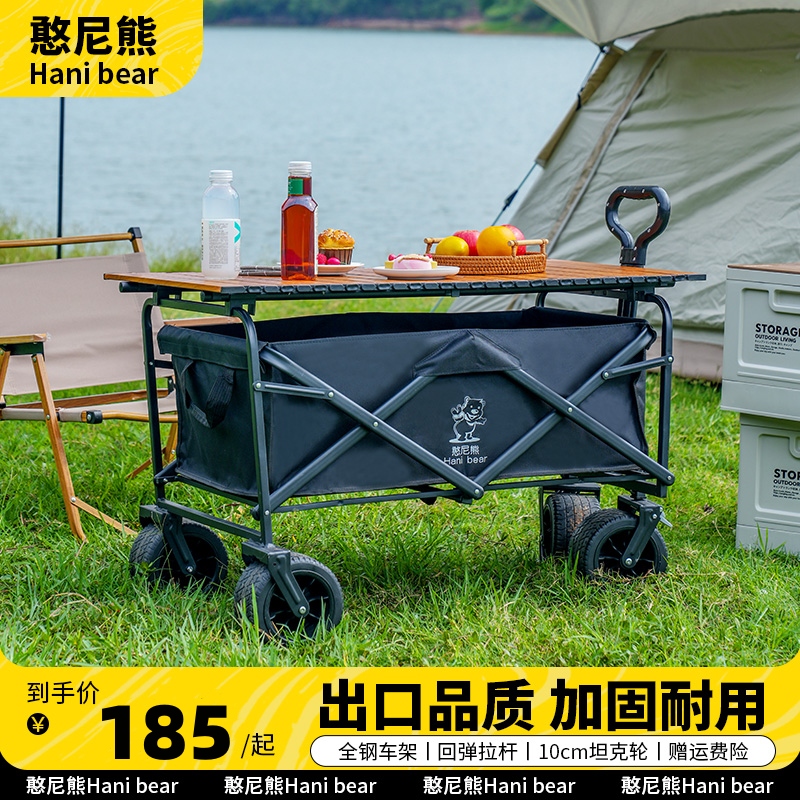 露营拖车超大容量超强承重营地车