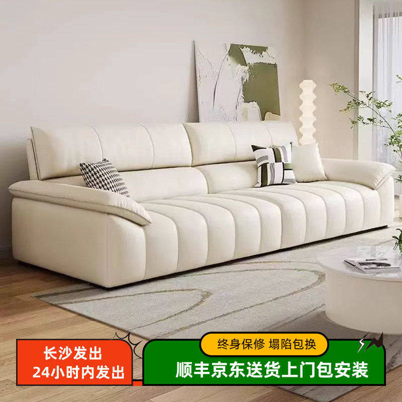 法式奶油风真皮沙发现代简约2025年新款家用客厅小户型钢琴键直排