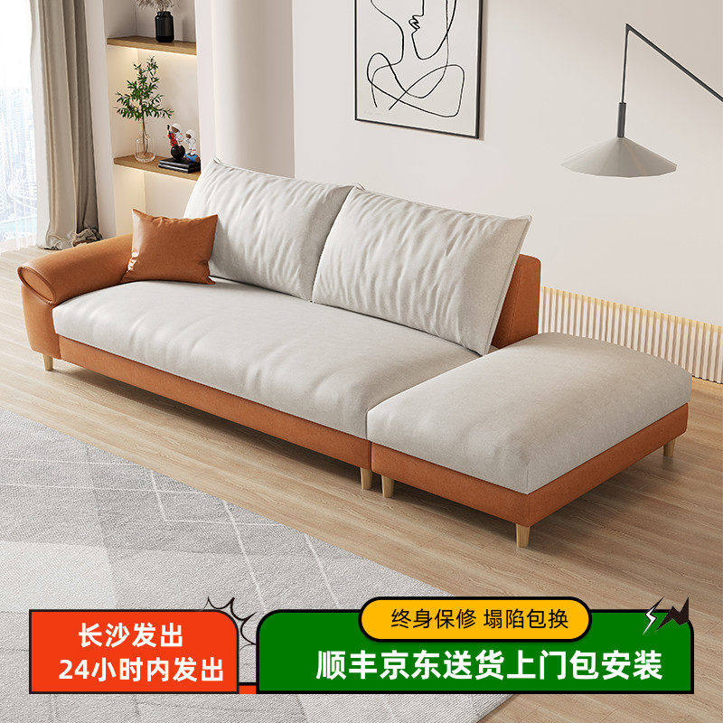 奶油风客厅沙发小户型科技