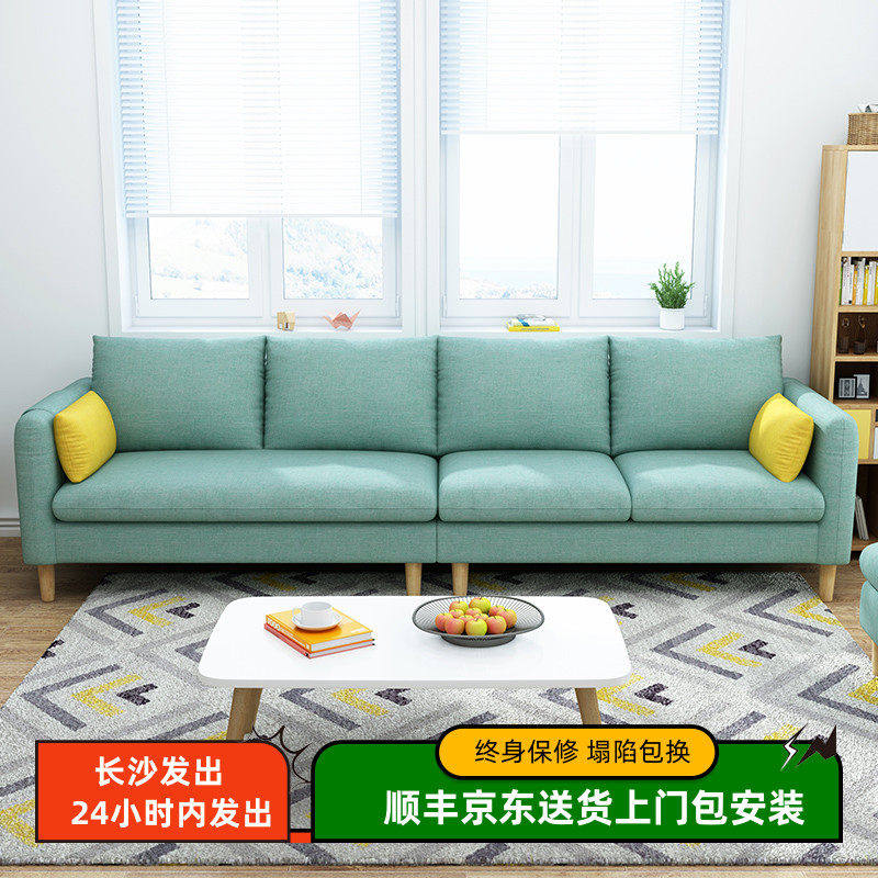 日式布艺沙发小户型北欧现代简约简易出租房三人客厅组合套装网红