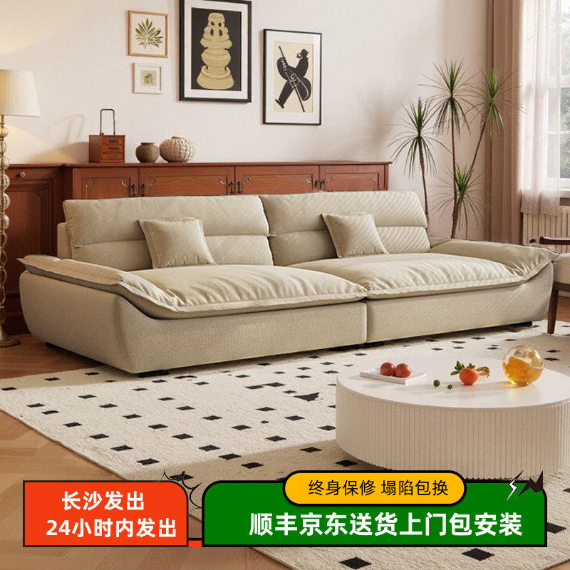 奶油风帆船布艺沙发家用现