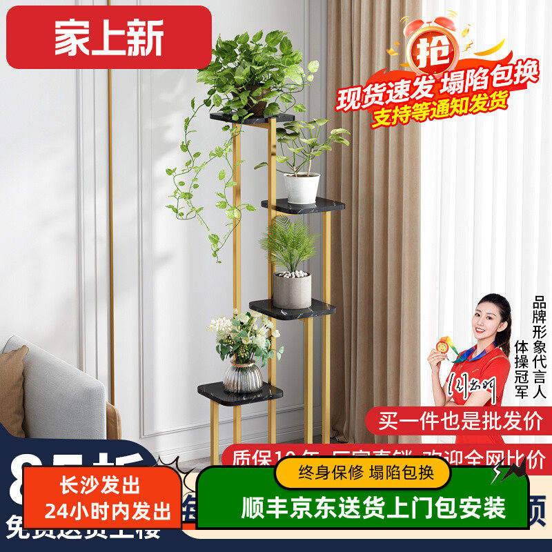 轻奢花架落地式客厅电视柜