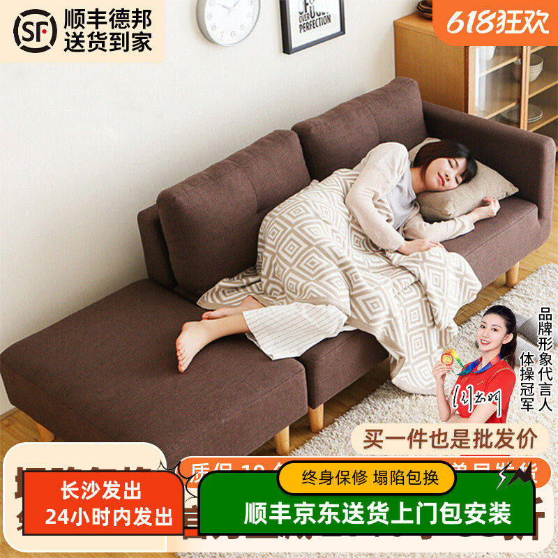 北欧日式小户型客厅布艺沙