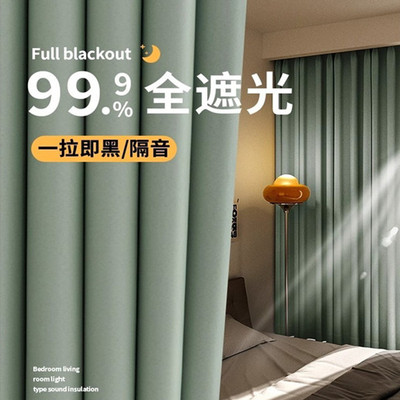 2025新款客厅全遮光窗帘