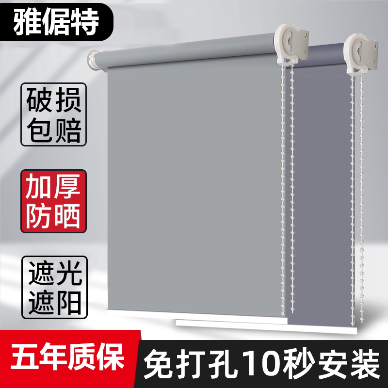 办公室升降遮光卷帘卫生间防水窗成品窗帘