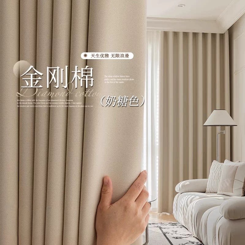 出租房全遮光窗帘金刚棉简约现代风格客厅卧室防晒隔热定制窗帘布