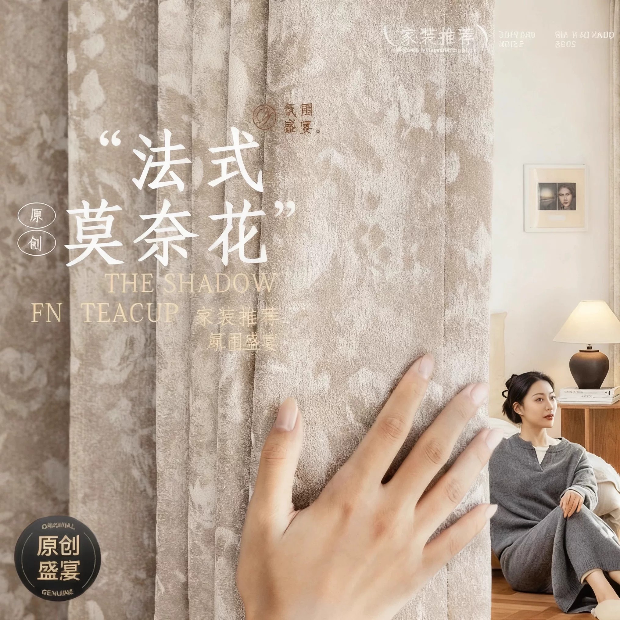 全遮光卧室窗帘布法式复古风免打孔安装客厅高级感防晒遮阳隔音帘