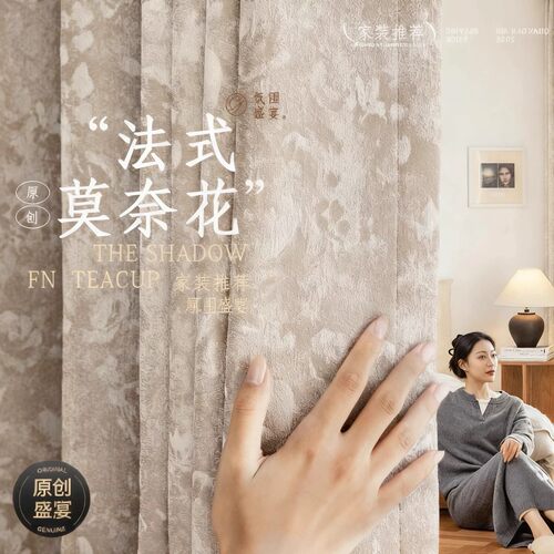 全遮光卧室窗帘布法式复古风免打孔安装客厅高级感防晒遮阳隔音帘
