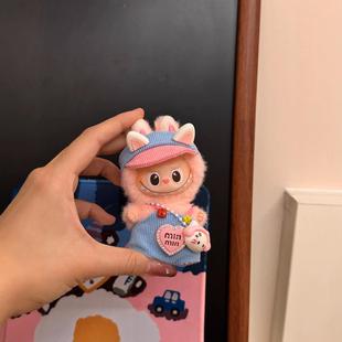 labubu四代娃衣拉布布4.0衣服十厘米迷你心底密码新款10cm套装4代