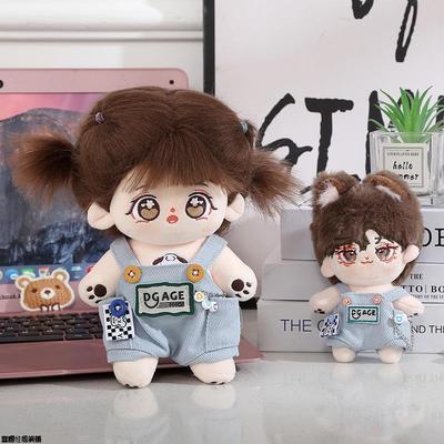 努努娃衣娃用10厘米20CM棉花娃娃