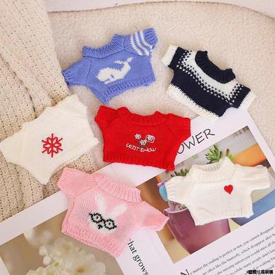 20cm娃衣20cm棉花娃娃掌门狗公仔