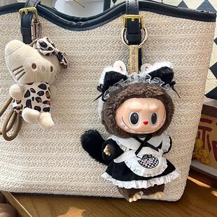 新款拉布布娃衣17cmlabubu挂件坐坐派一二代公仔玩偶换装套装衣服