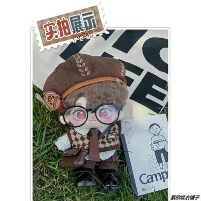 20cm娃衣英伦风棉花娃娃衣服厘米