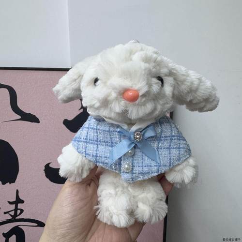 拉布布挂件衣服小香风披肩斗篷