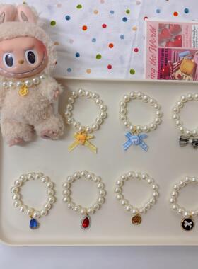 labubu挂件手工123代拉布布珍珠项链13CM自嘲熊用可爱配饰潮流