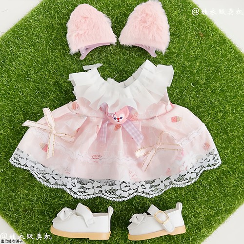 二十厘米娃衣20cm棉花娃娃裙子