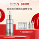 SKEYNDOR 雪曼婷恒颜焕采睡眠抗皱精华油 30ML