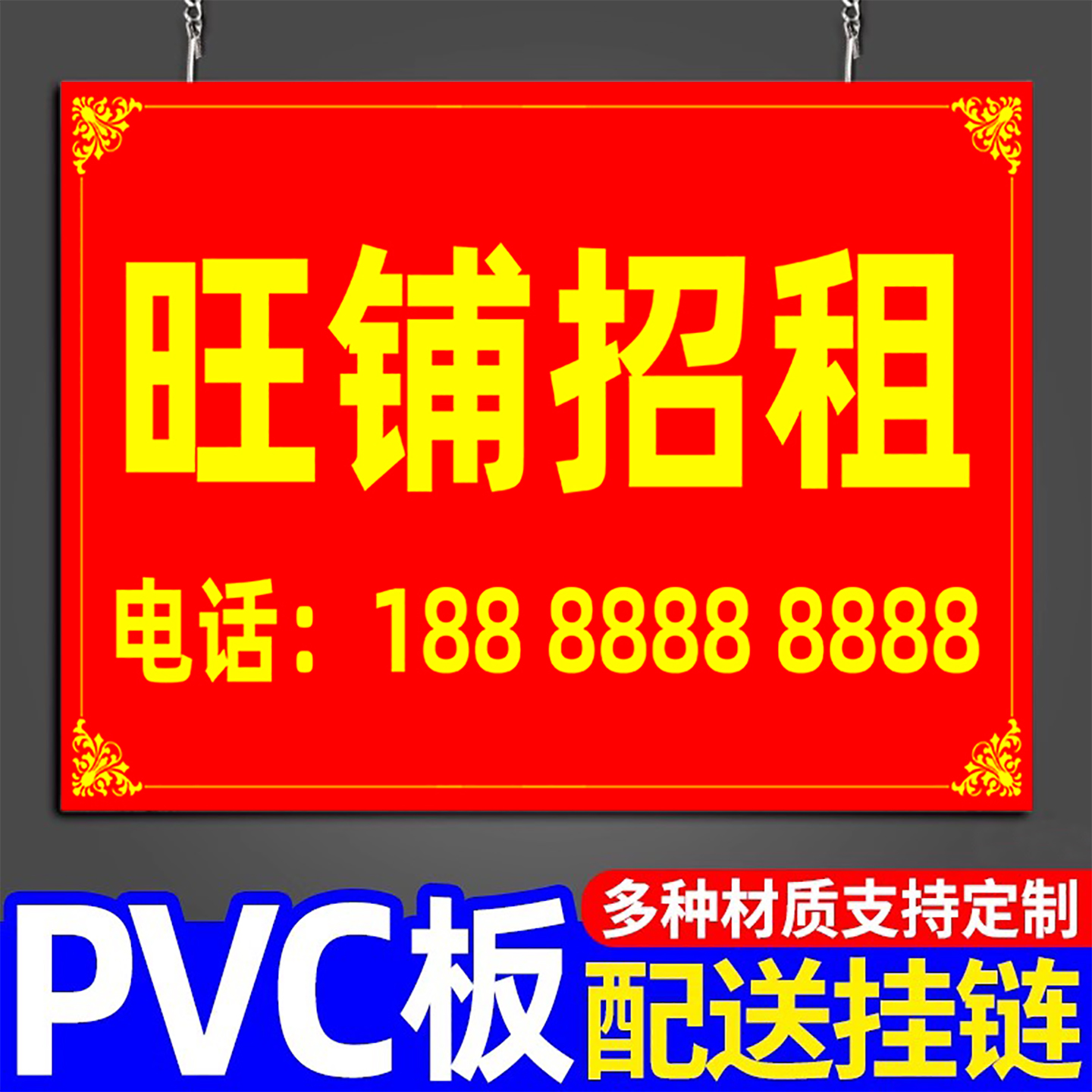 专业定制 3年不掉色 防雨防晒