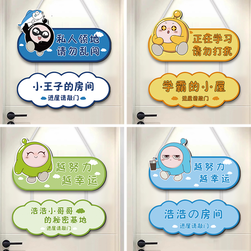 蛋仔派对男孩女孩儿童房间布置装