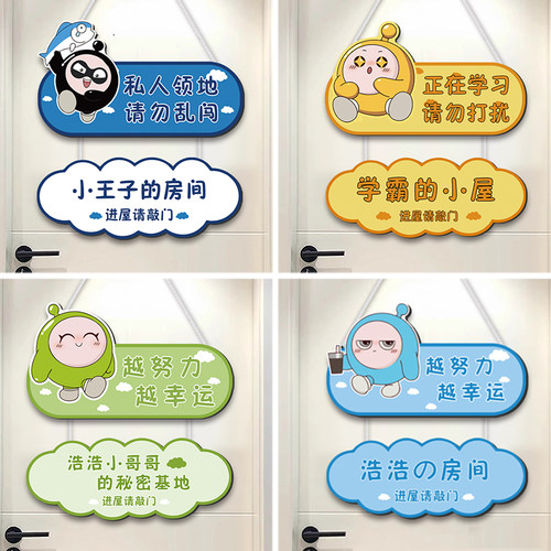 蛋仔派对男孩女孩儿童房间布置装