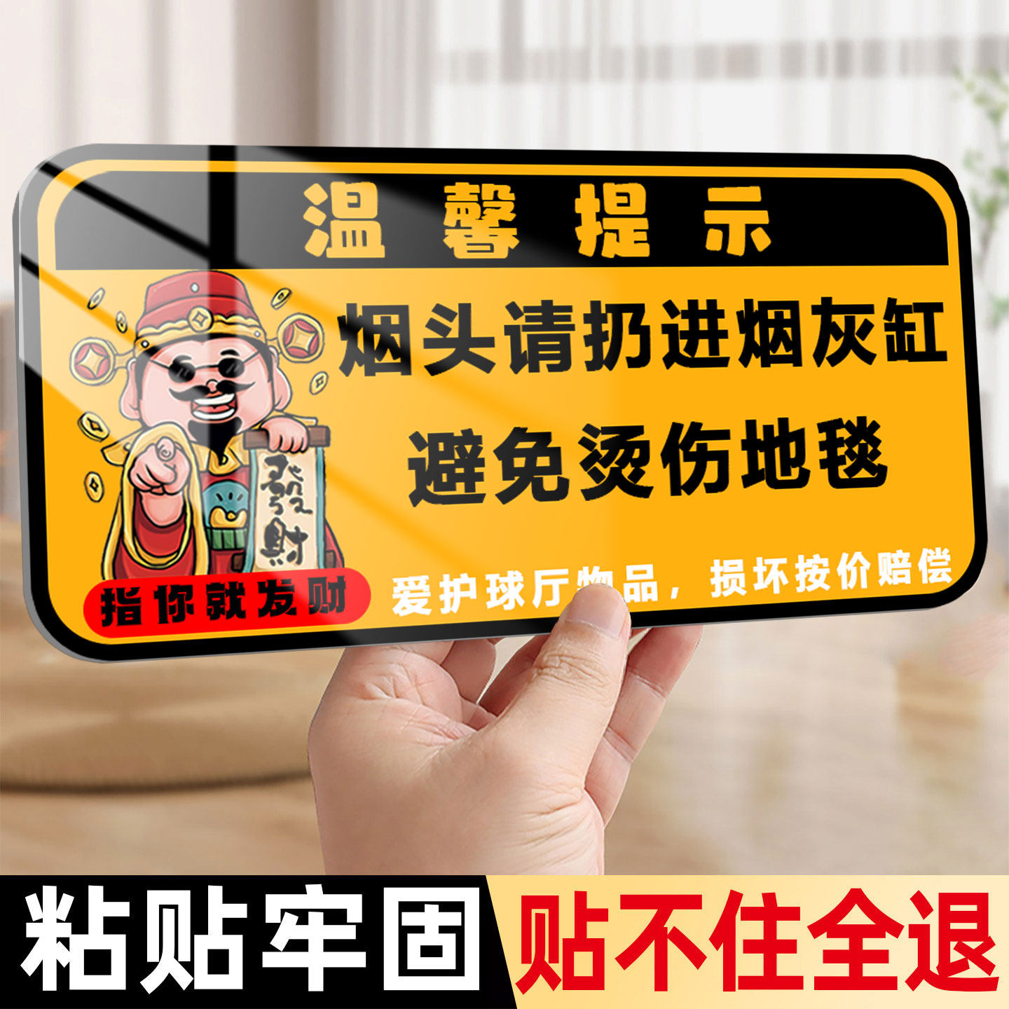 台球厅提示牌台球室温馨标语牌