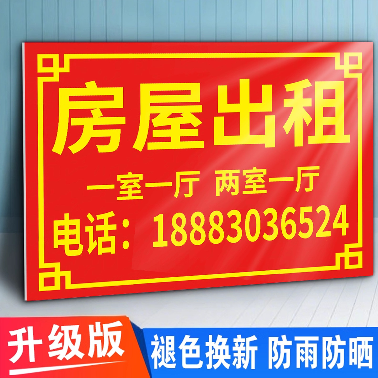 kt板广告牌展示牌海报订做定制