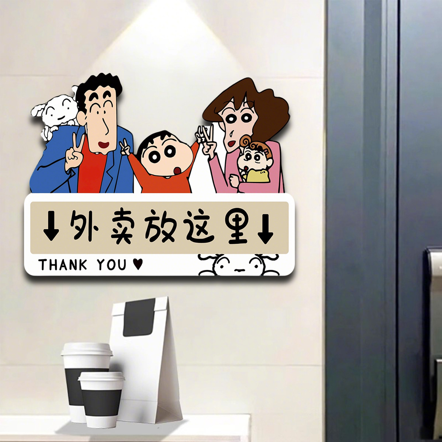 快递外卖放门口指示牌